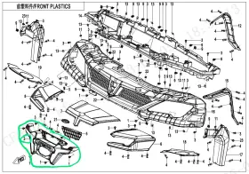 Cf Moto 5hyv-041011-1c00 Front Bumper Panel For Uforce 1000-1000xl