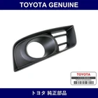 Genuine Toyota Front Bumper Hole Cover - Multiple Part Numbers Set 52128 New. Price: $44.74.